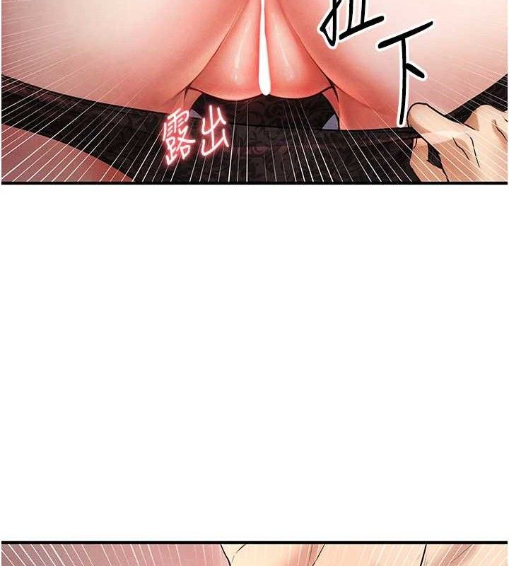 足球型男脫單指南第4話-稀有天菜處男