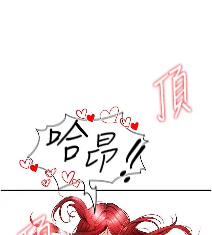 足球型男脫單指南第4話-稀有天菜處男