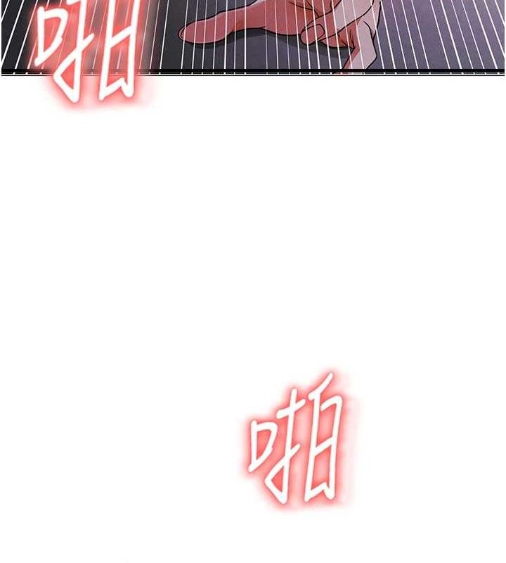 足球型男脱单指南第4话-稀有天菜处男