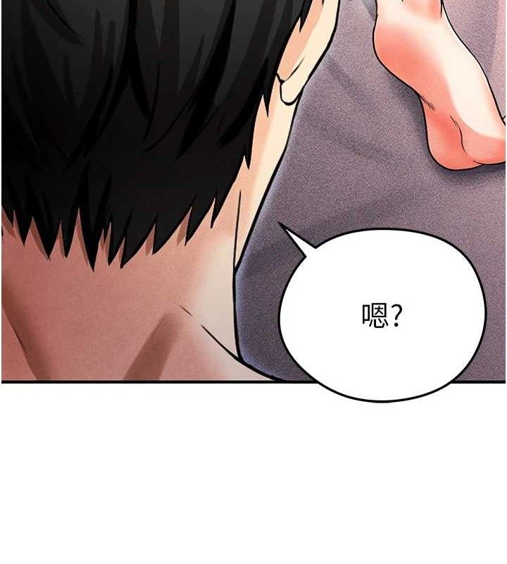 足球型男脱单指南第4话-稀有天菜处男