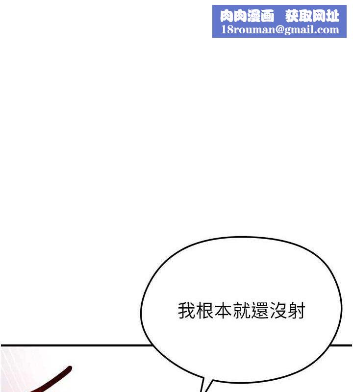 足球型男脫單指南第5話-魅力爆表可愛小狗