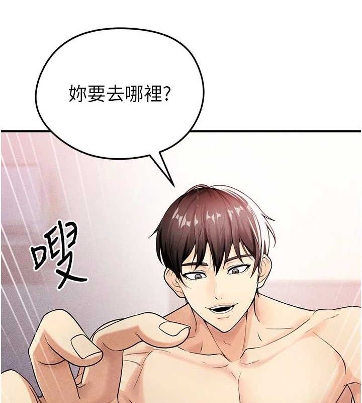 足球型男脫單指南第5話-魅力爆表可愛小狗