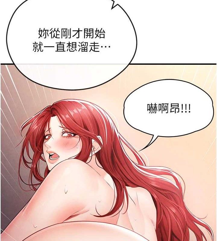 足球型男脱单指南第5话-魅力爆表可爱小狗