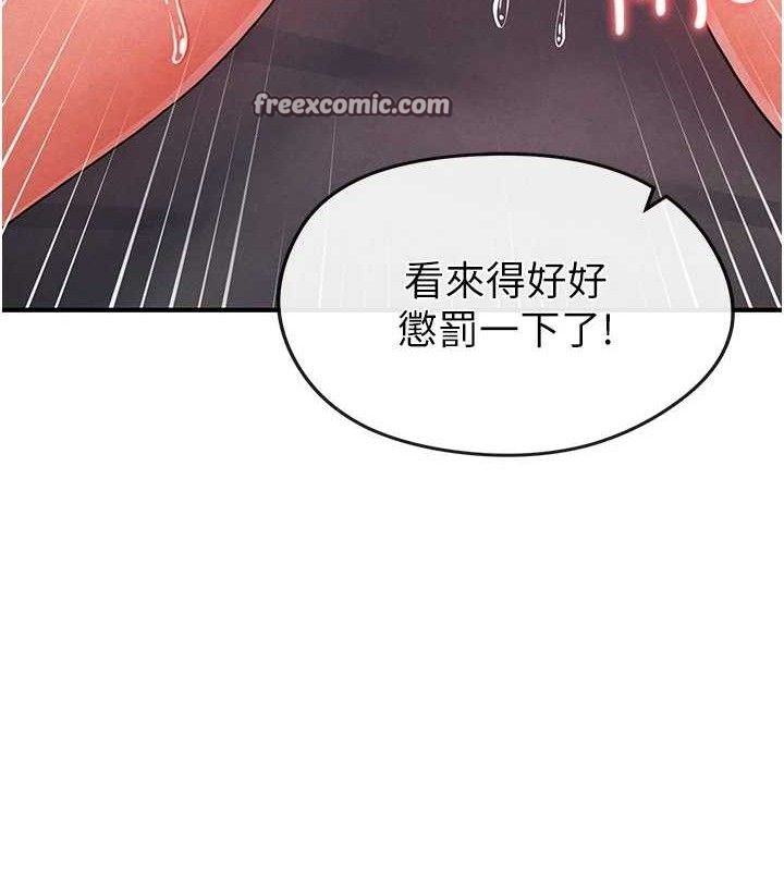 足球型男脫單指南第5話-魅力爆表可愛小狗