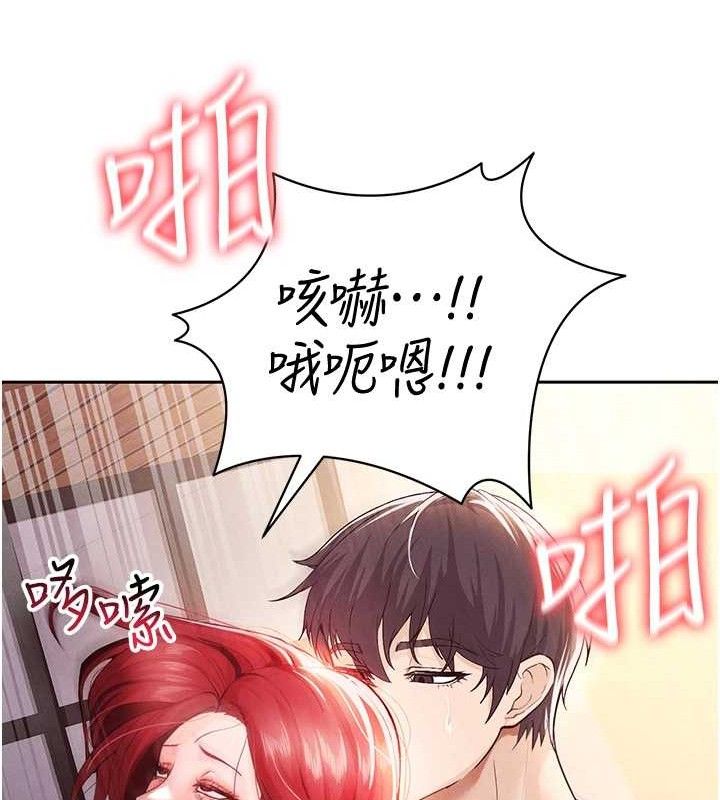 足球型男脫單指南第5話-魅力爆表可愛小狗