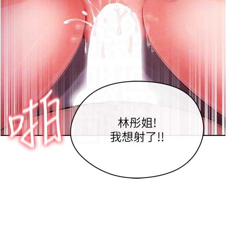 足球型男脱单指南第5话-魅力爆表可爱小狗