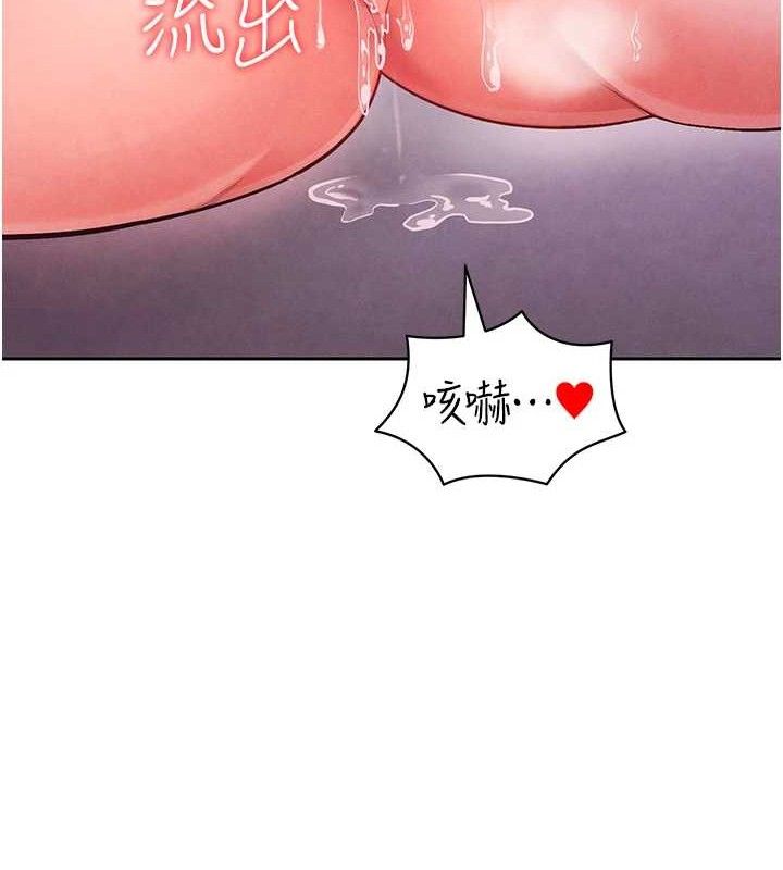 足球型男脱单指南第5话-魅力爆表可爱小狗