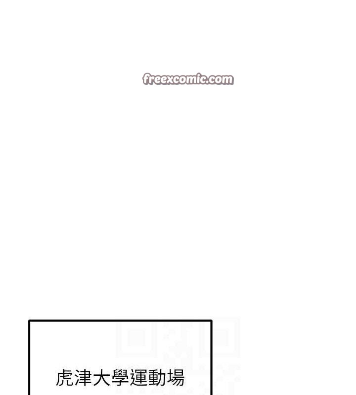 足球型男脱单指南第5话-魅力爆表可爱小狗