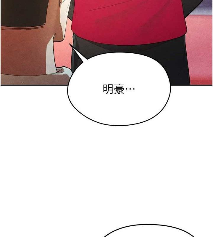 足球型男脱单指南第5话-魅力爆表可爱小狗