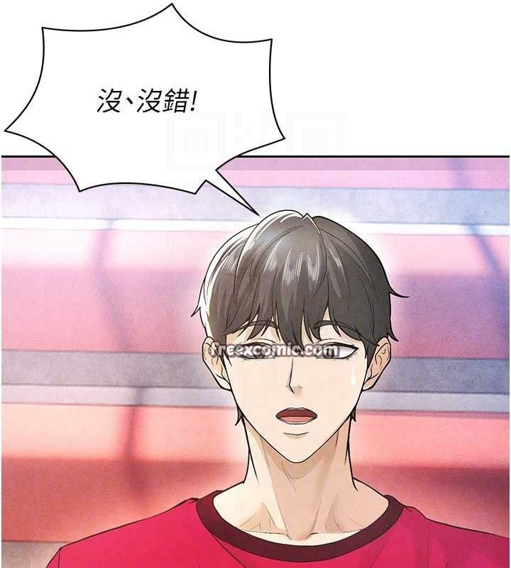 足球型男脫單指南第5話-魅力爆表可愛小狗