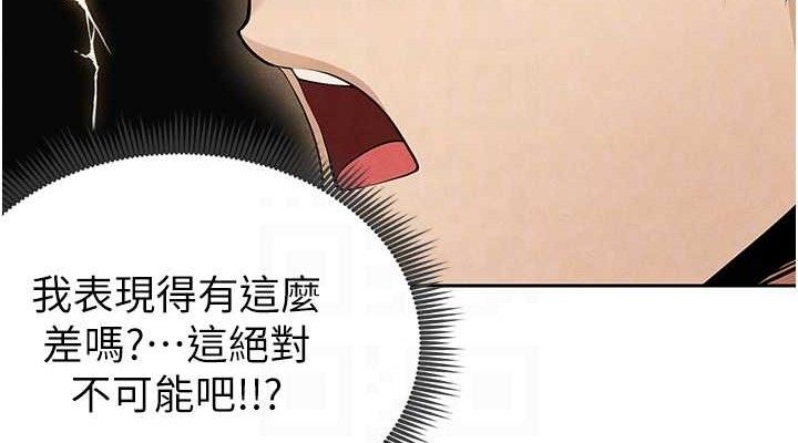 足球型男脱单指南第5话-魅力爆表可爱小狗