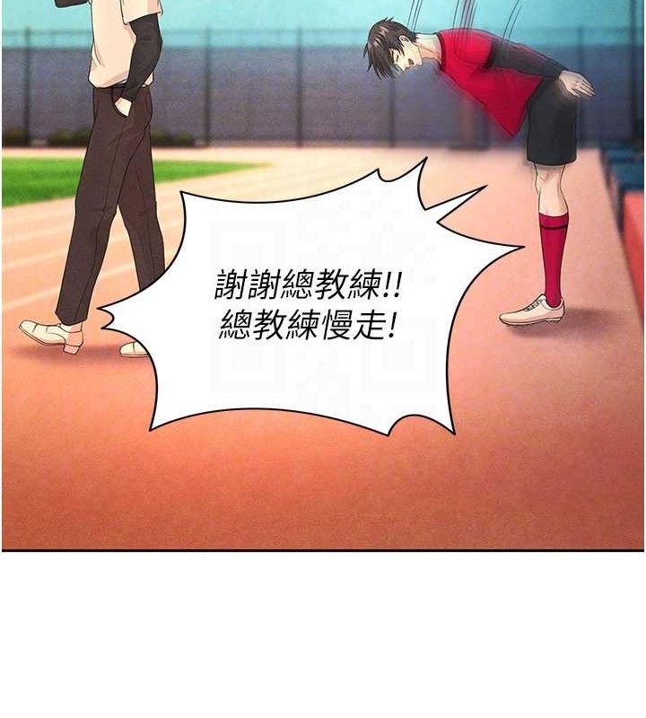 足球型男脱单指南第5话-魅力爆表可爱小狗