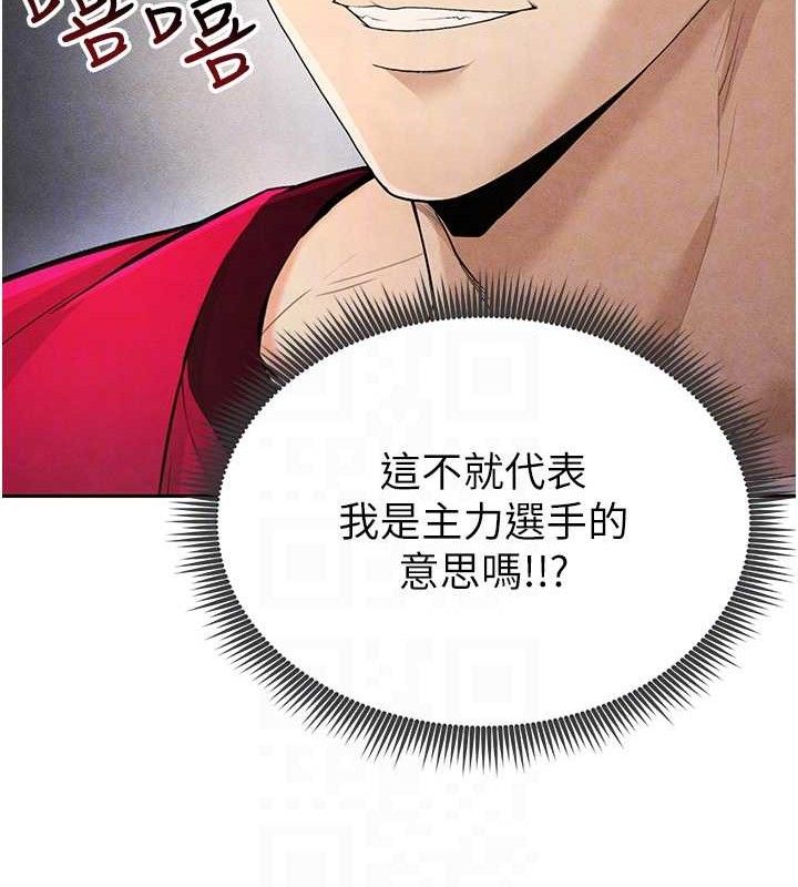 足球型男脱单指南第5话-魅力爆表可爱小狗