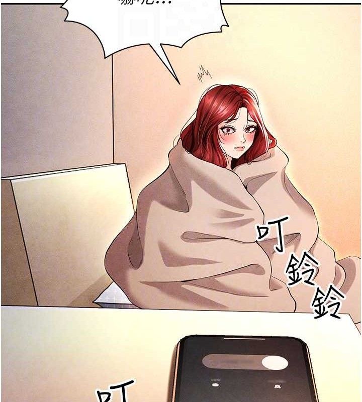 足球型男脱单指南第5话-魅力爆表可爱小狗