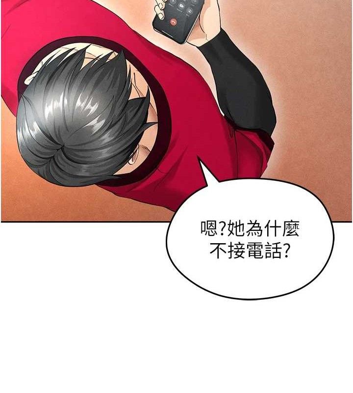 足球型男脫單指南第5話-魅力爆表可愛小狗