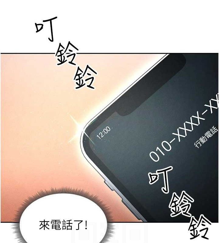 足球型男脫單指南第5話-魅力爆表可愛小狗