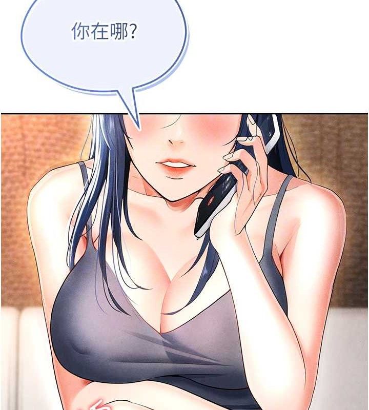 足球型男脱单指南第5话-魅力爆表可爱小狗