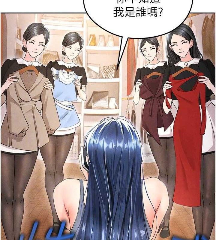 足球型男脫單指南第5話-魅力爆表可愛小狗