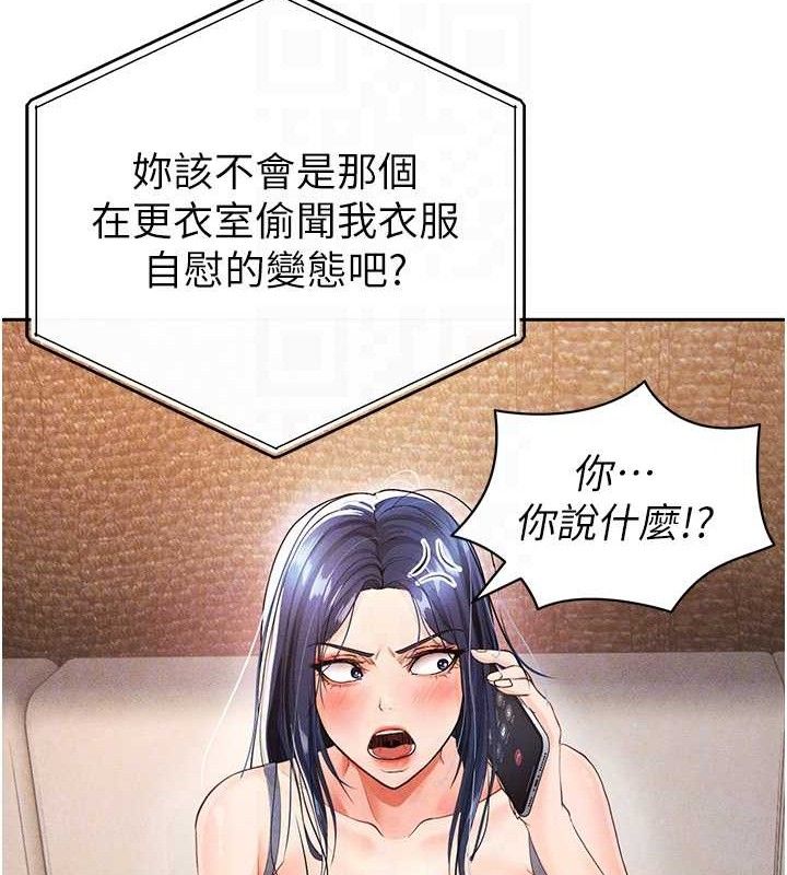 足球型男脫單指南第5話-魅力爆表可愛小狗