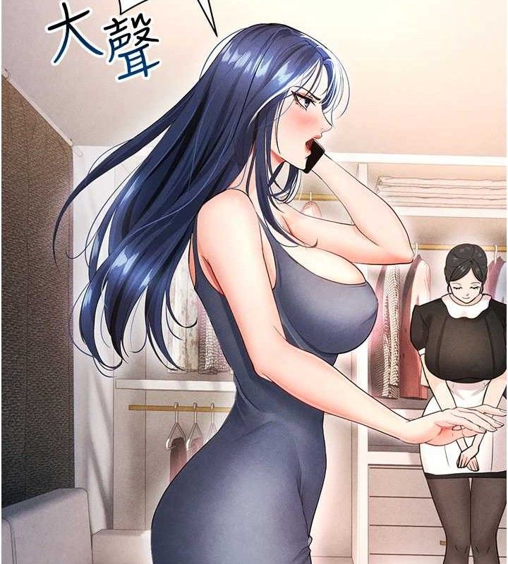 足球型男脫單指南第5話-魅力爆表可愛小狗