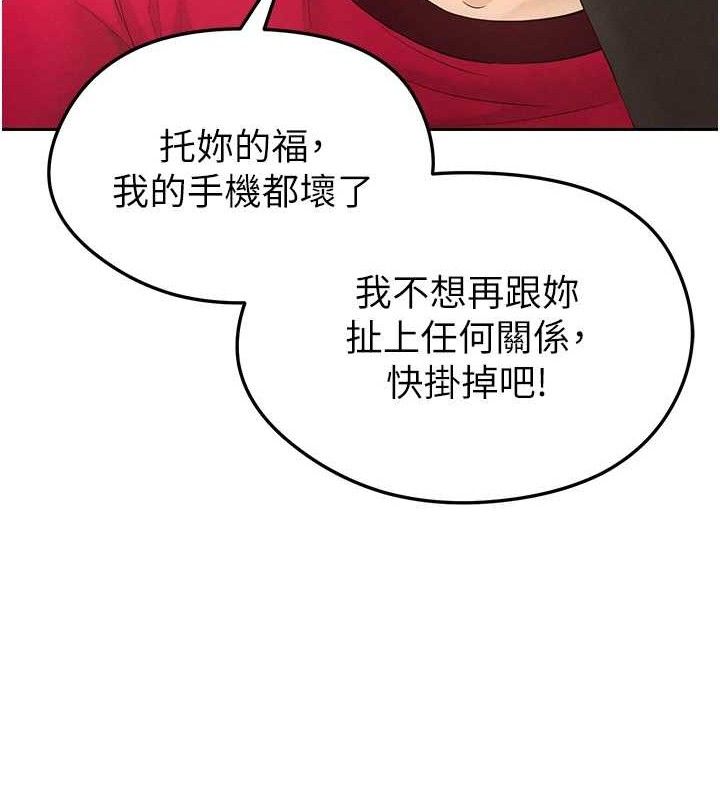 足球型男脱单指南第5话-魅力爆表可爱小狗