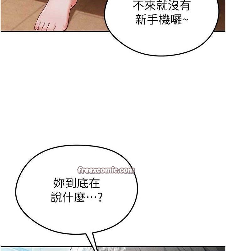 足球型男脱单指南第5话-魅力爆表可爱小狗