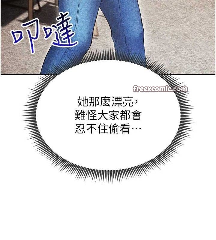 足球型男脫單指南第5話-魅力爆表可愛小狗