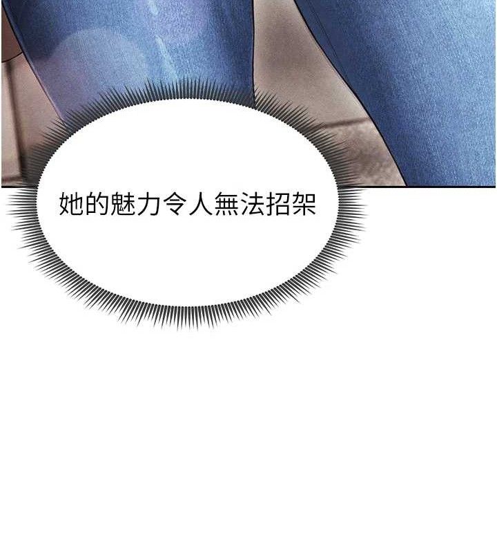 足球型男脫單指南第5話-魅力爆表可愛小狗