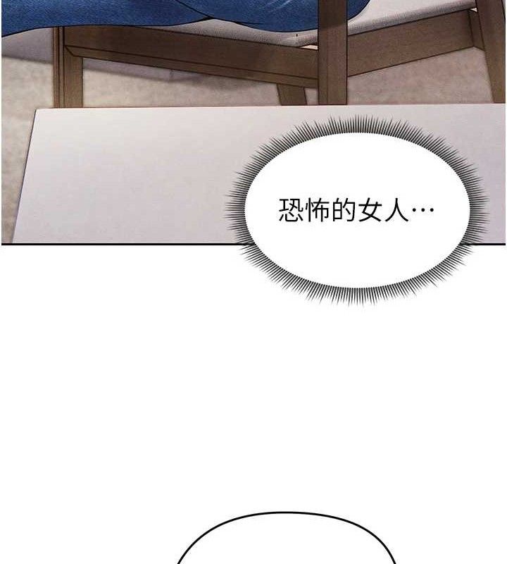 足球型男脱单指南第5话-魅力爆表可爱小狗