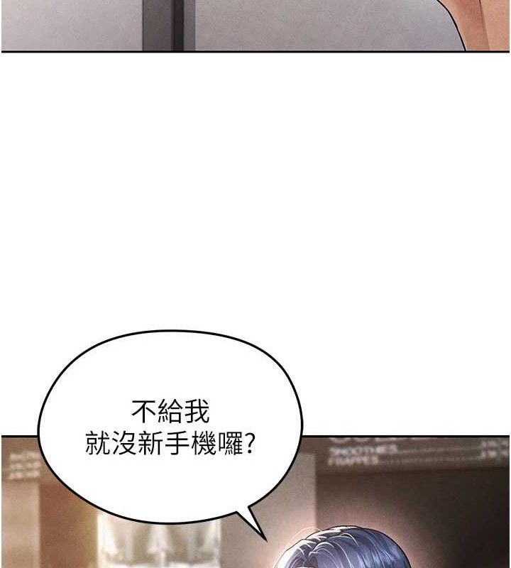 足球型男脫單指南第5話-魅力爆表可愛小狗