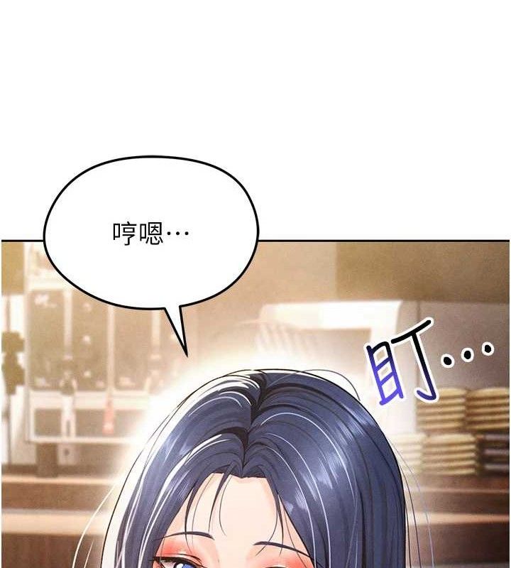 足球型男脫單指南第5話-魅力爆表可愛小狗