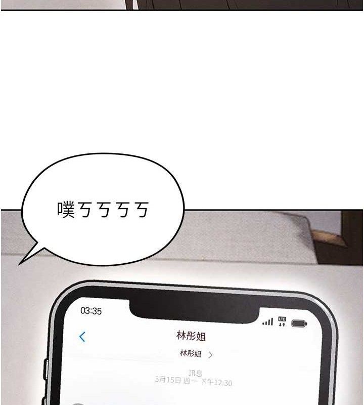 足球型男脱单指南第5话-魅力爆表可爱小狗