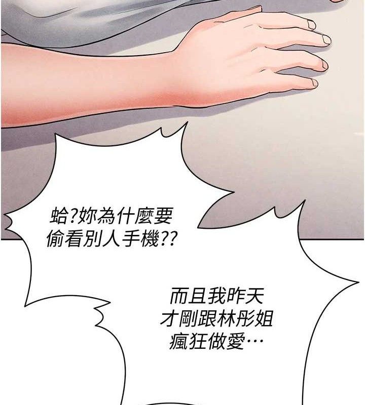 足球型男脫單指南第5話-魅力爆表可愛小狗