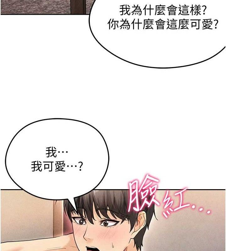 足球型男脫單指南第5話-魅力爆表可愛小狗