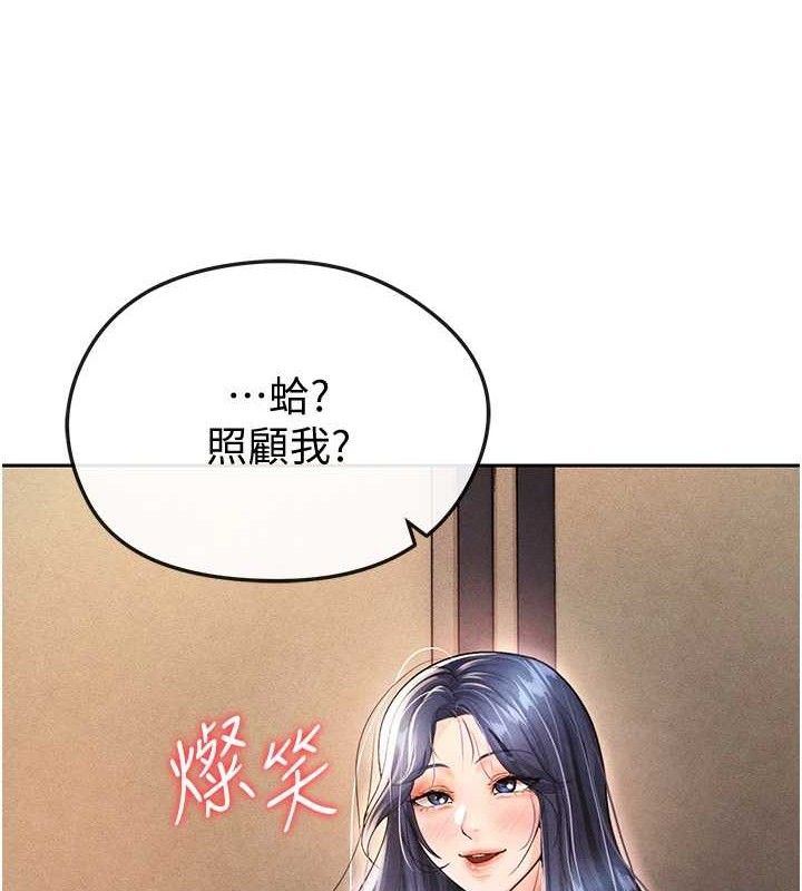 足球型男脫單指南第5話-魅力爆表可愛小狗