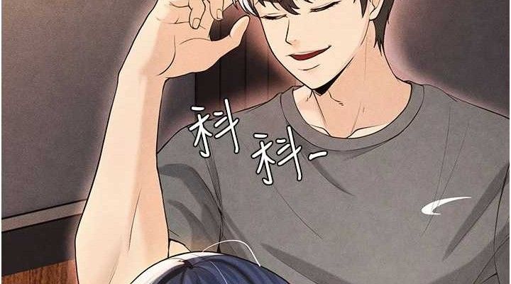 足球型男脫單指南第5話-魅力爆表可愛小狗