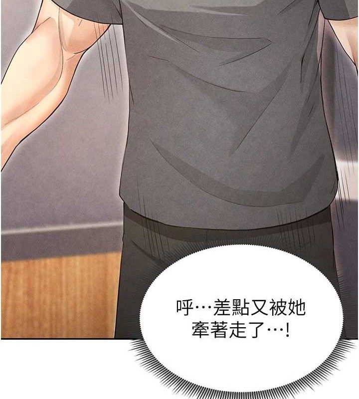 足球型男脫單指南第5話-魅力爆表可愛小狗