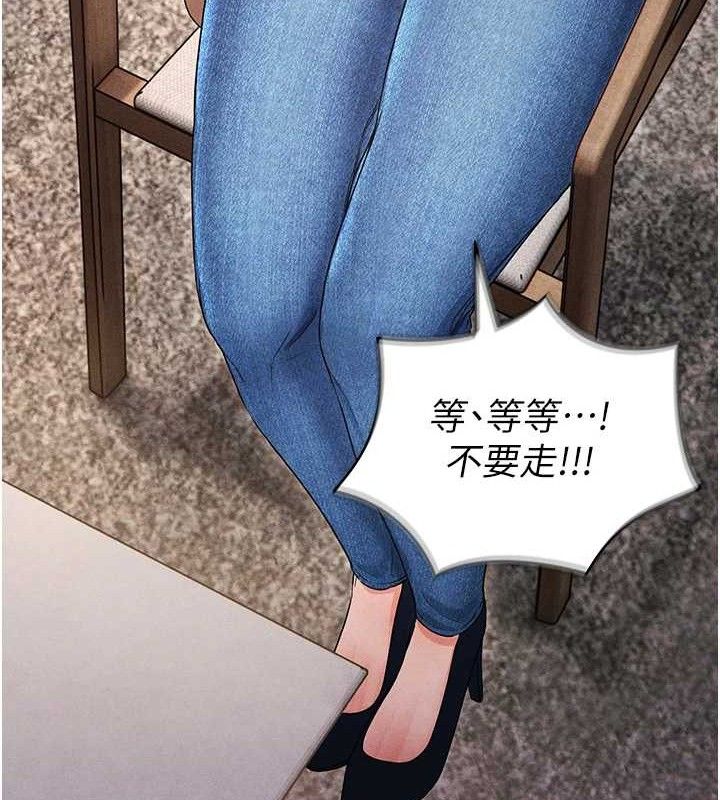 足球型男脫單指南第5話-魅力爆表可愛小狗