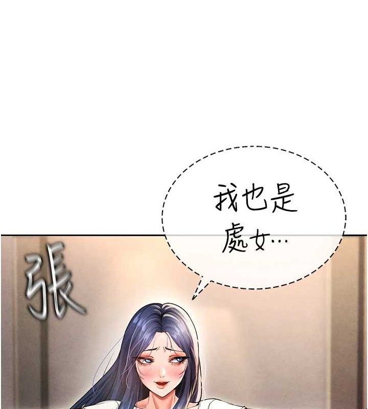 足球型男脫單指南第5話-魅力爆表可愛小狗