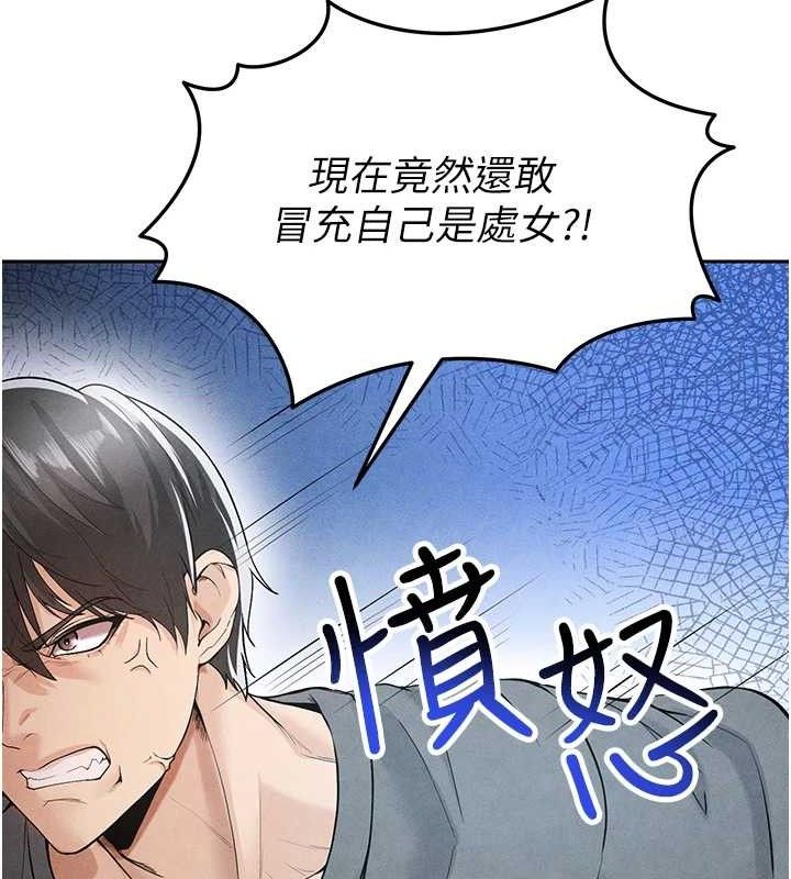 足球型男脱单指南第5话-魅力爆表可爱小狗