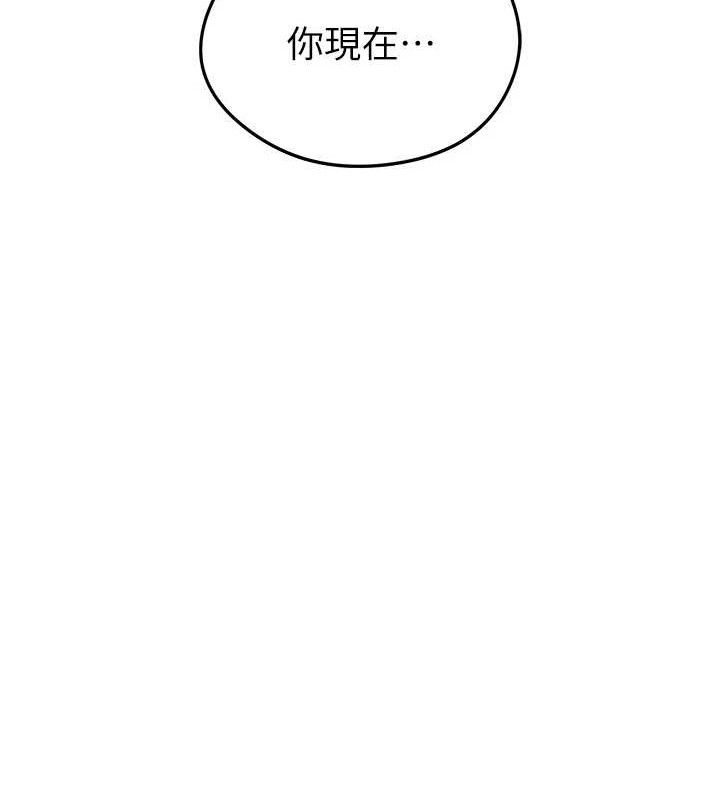 足球型男脫單指南第5話-魅力爆表可愛小狗