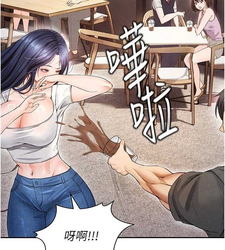 足球型男脫單指南第5話-魅力爆表可愛小狗