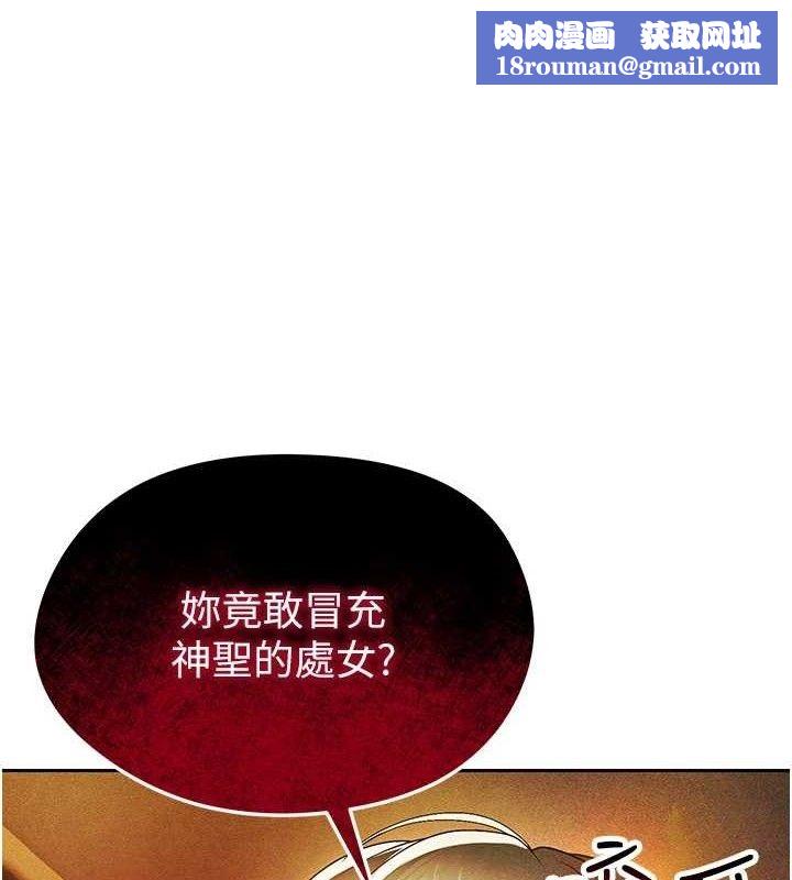 足球型男脫單指南第6話-被巨物吸引的漂亮姐姐