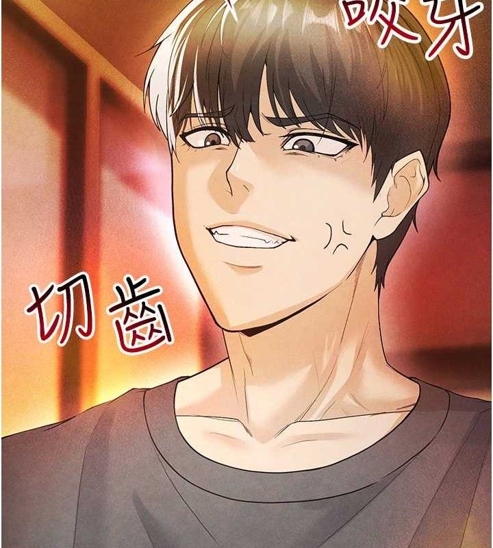 足球型男脫單指南第6話-被巨物吸引的漂亮姐姐