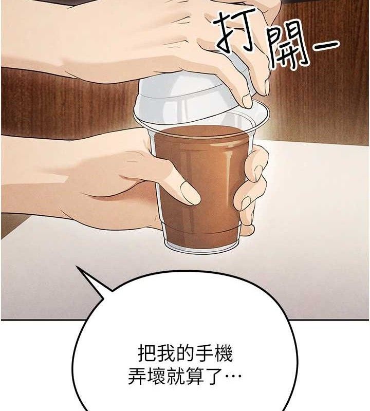 足球型男脫單指南第6話-被巨物吸引的漂亮姐姐