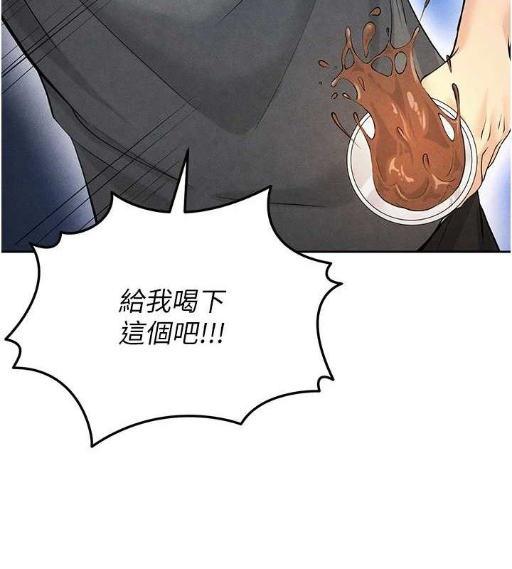 足球型男脱单指南第6话-被巨物吸引的漂亮姐姐