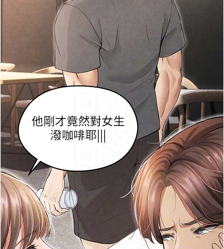 足球型男脱单指南第6话-被巨物吸引的漂亮姐姐