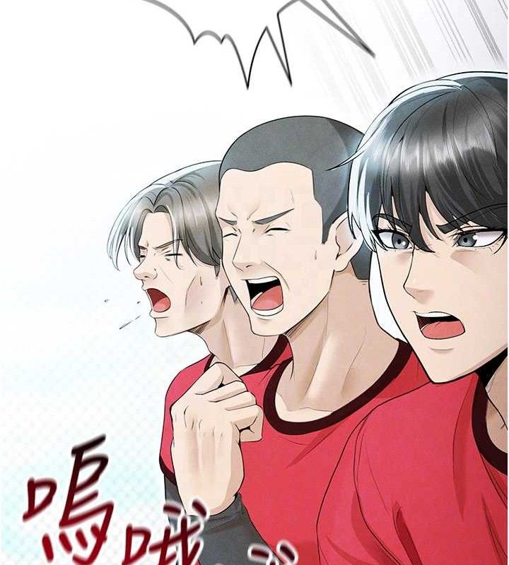 足球型男脫單指南第6話-被巨物吸引的漂亮姐姐