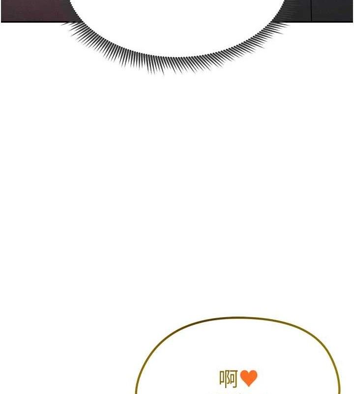 足球型男脫單指南第6話-被巨物吸引的漂亮姐姐