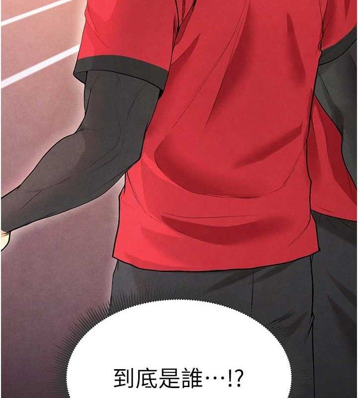 足球型男脫單指南第6話-被巨物吸引的漂亮姐姐